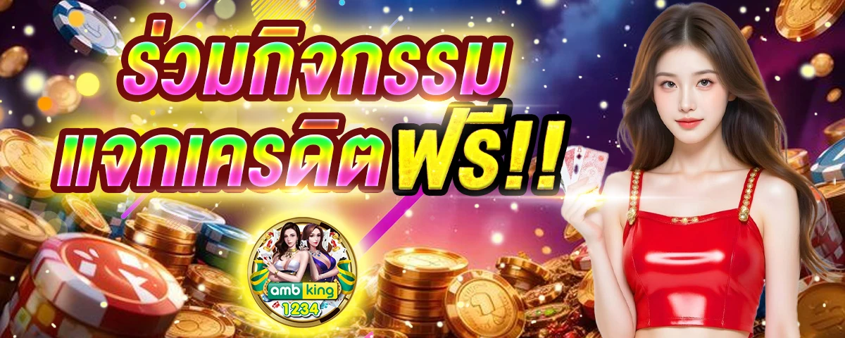ฝากวอเลท 20 รับ 100 - TRY SLOT 333