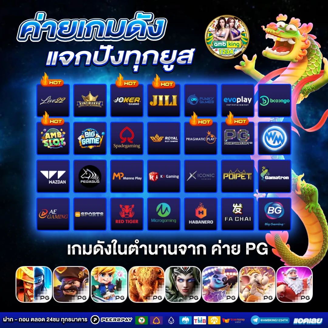 สล็อต 888 ฝากถอน วอ เลท - TRY SLOT 333